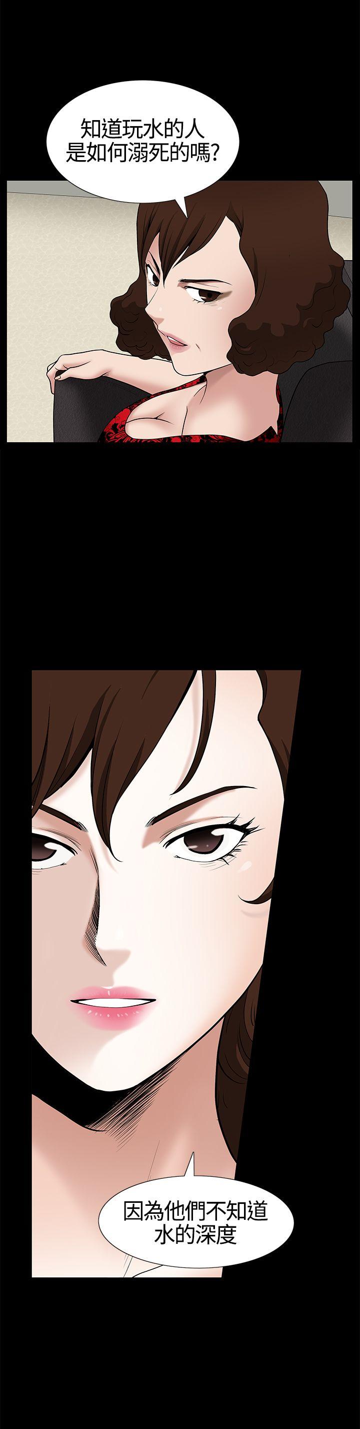 人妻性解放3:粗糙的手 第10話 第1页