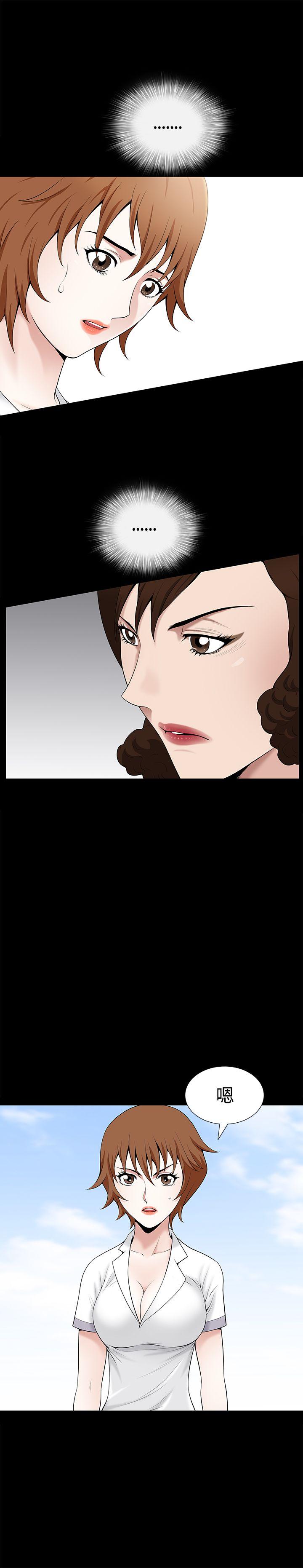人妻性解放3:粗糙的手 第12話 第19页