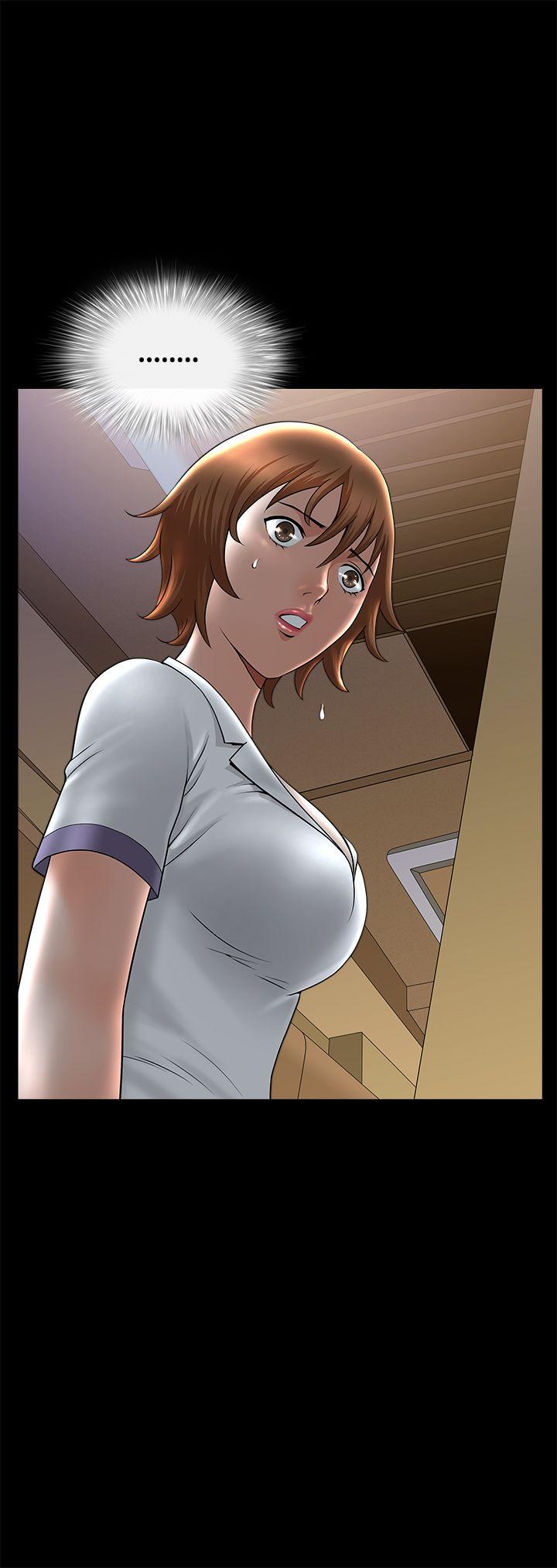 人妻性解放3:粗糙的手 第16話 第33页