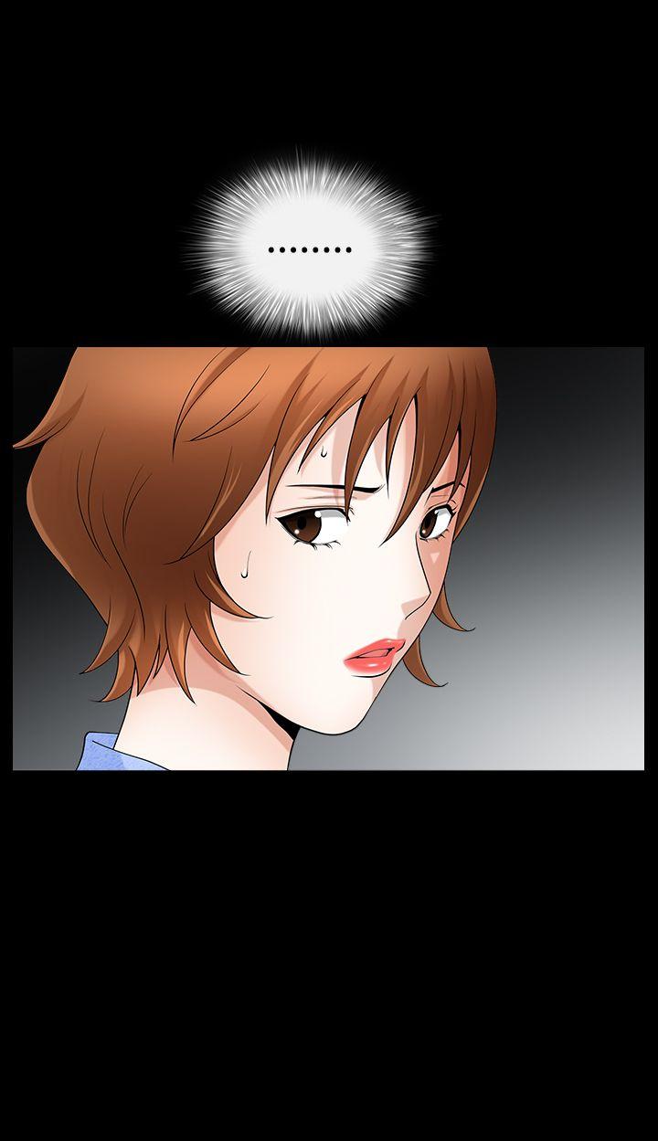 人妻性解放3:粗糙的手 第21話 第15页