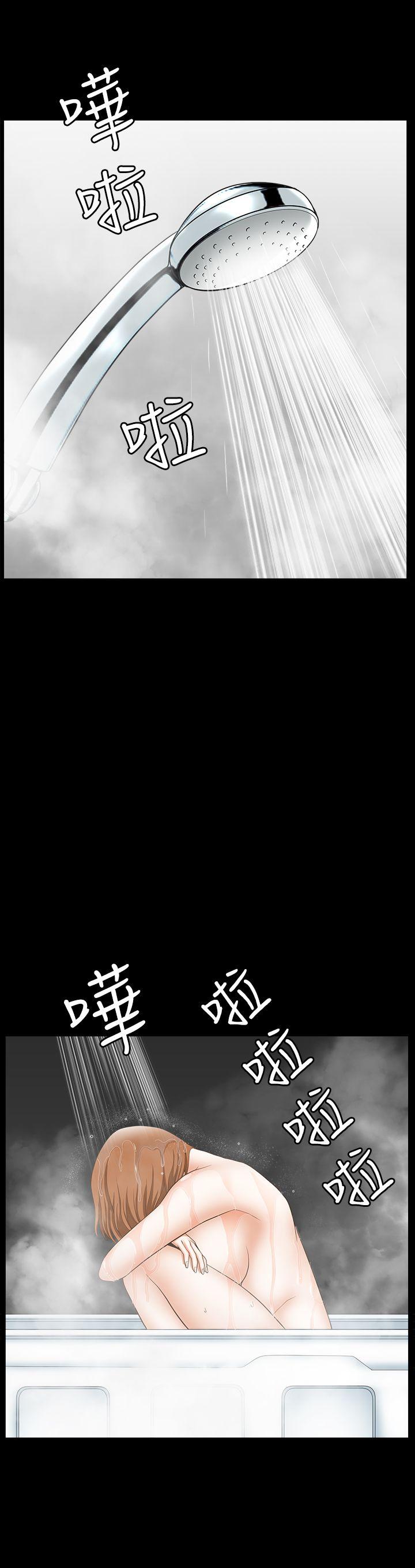 人妻性解放3:粗糙的手 第25話 第30页
