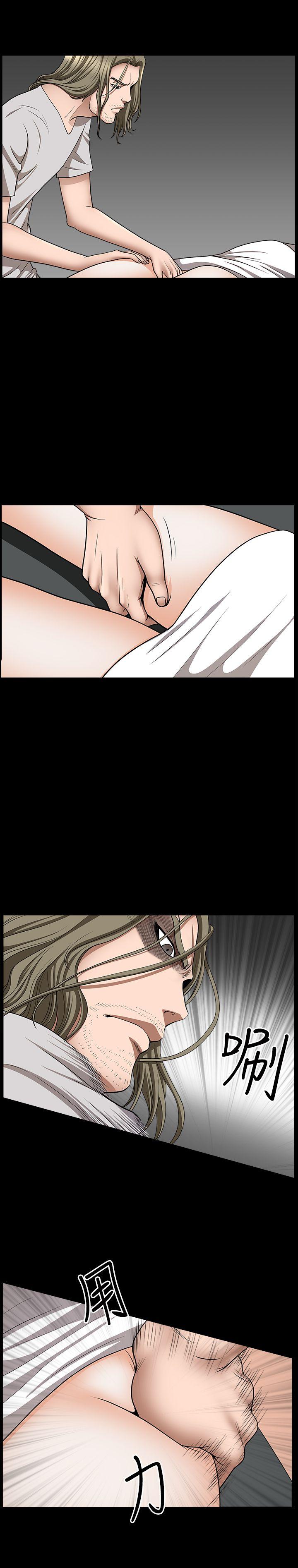 人妻性解放3:粗糙的手 第31話 第23页