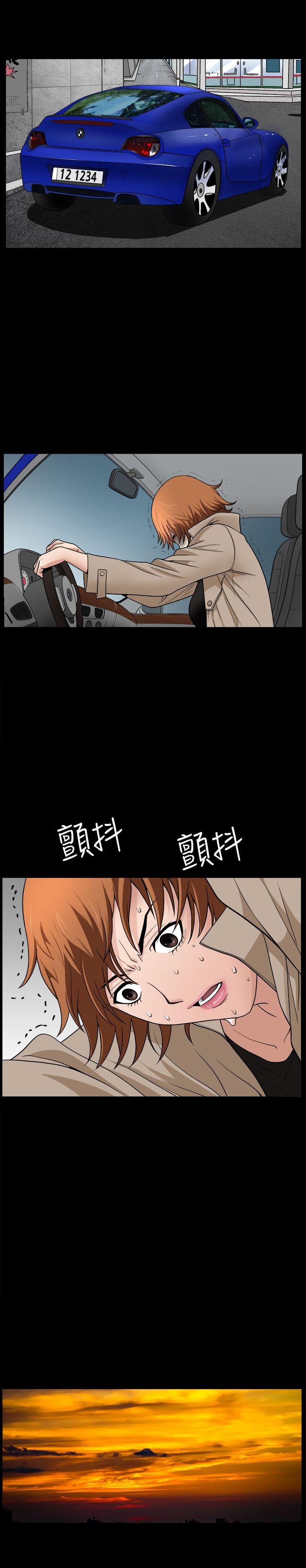 人妻性解放3:粗糙的手 第31話 第25页