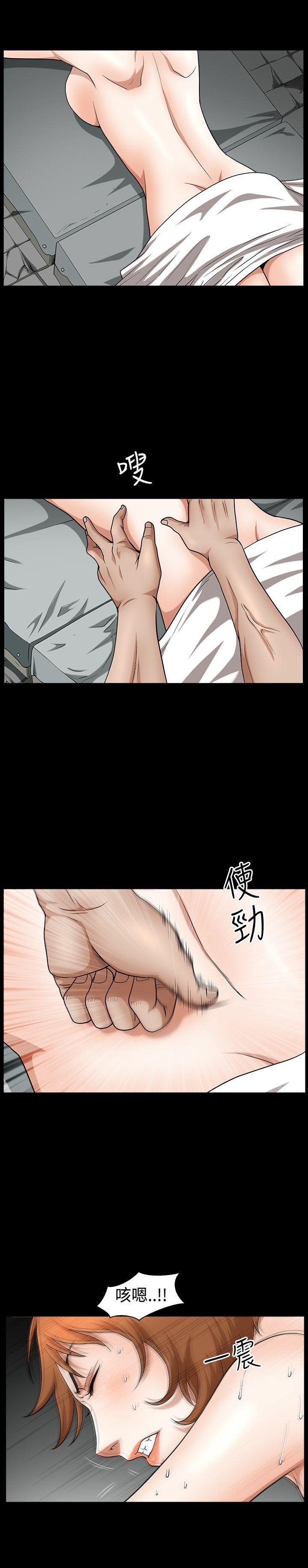 人妻性解放3:粗糙的手 第32話 第9页