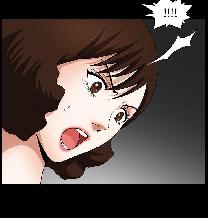 人妻性解放3:粗糙的手 第33話 第4页