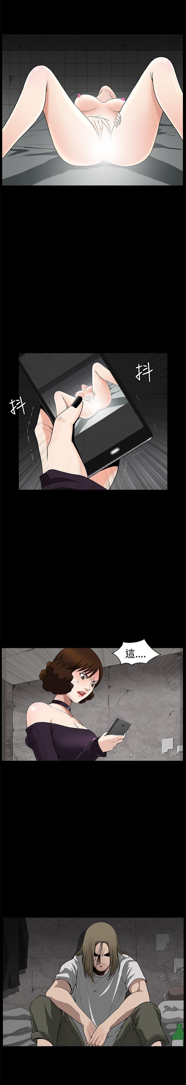 人妻性解放3:粗糙的手 第33話 第7页