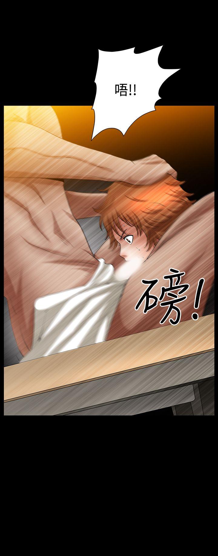 人妻性解放3:粗糙的手 第36話 第20页