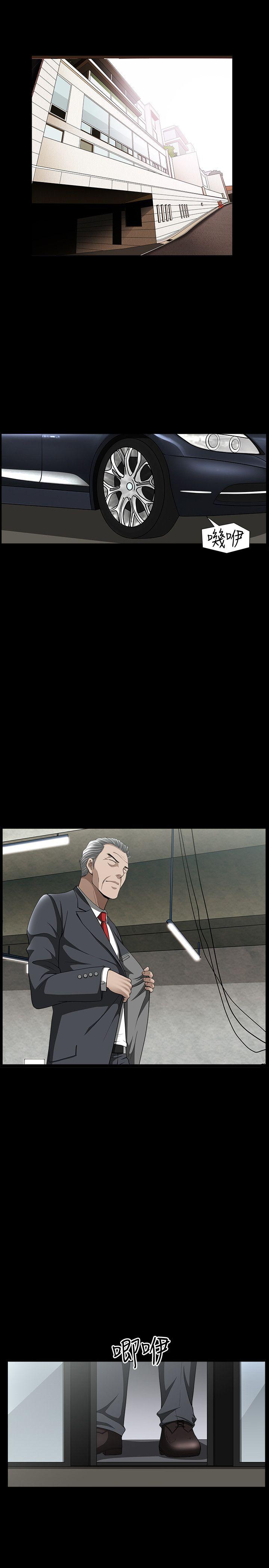 人妻性解放3:粗糙的手 第38話 第22页