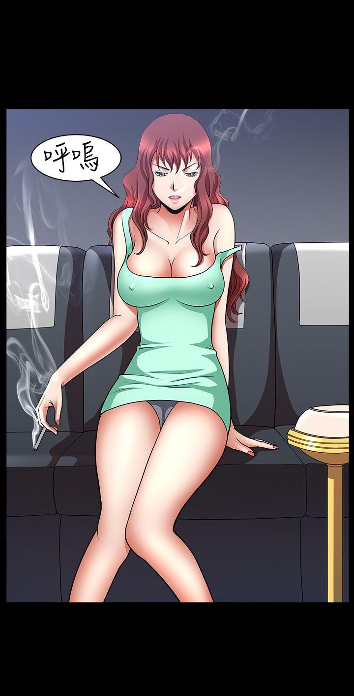 人妻性解放3:粗糙的手 第40話 第15页
