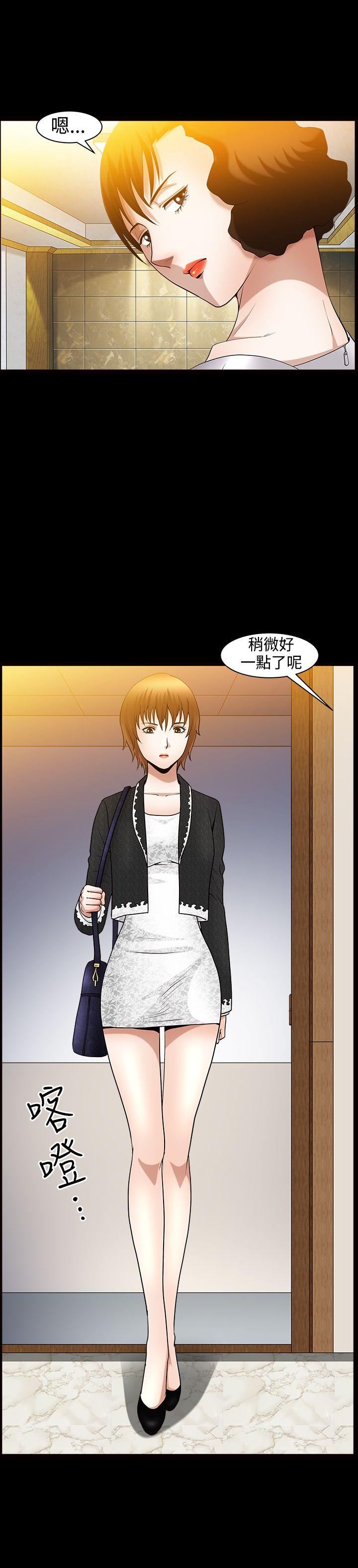 人妻性解放3:粗糙的手 第42話 第17页