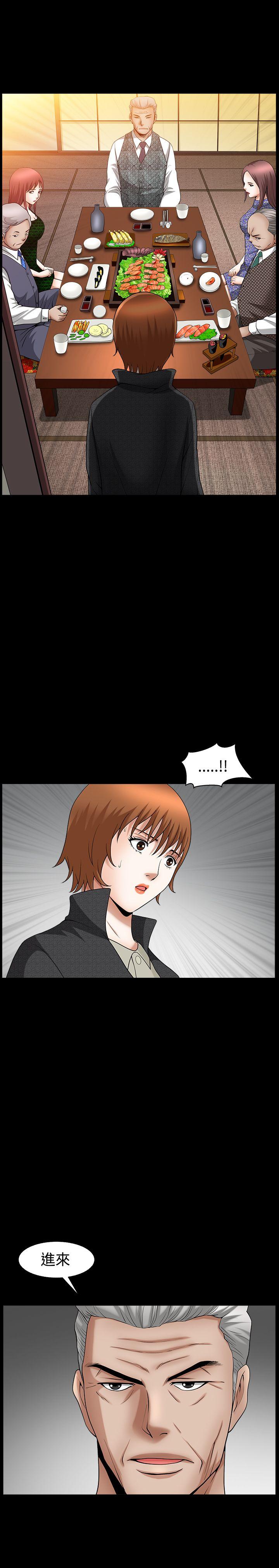 人妻性解放3:粗糙的手 第47話 第22页