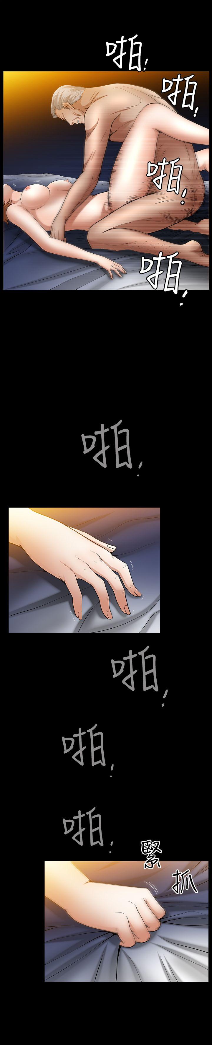 人妻性解放3:粗糙的手 第49話 第15页