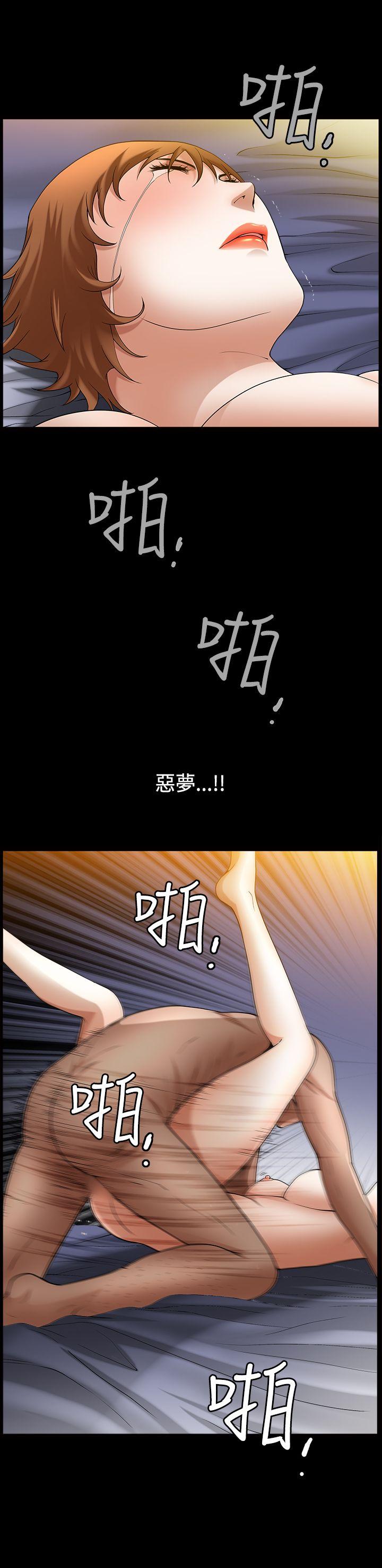 人妻性解放3:粗糙的手 第49話 第16页