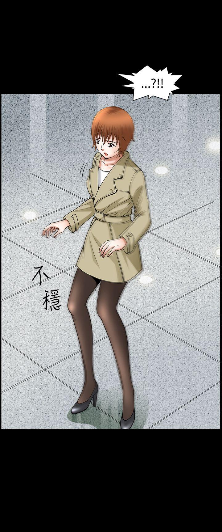 人妻性解放3:粗糙的手 最終話 第15页