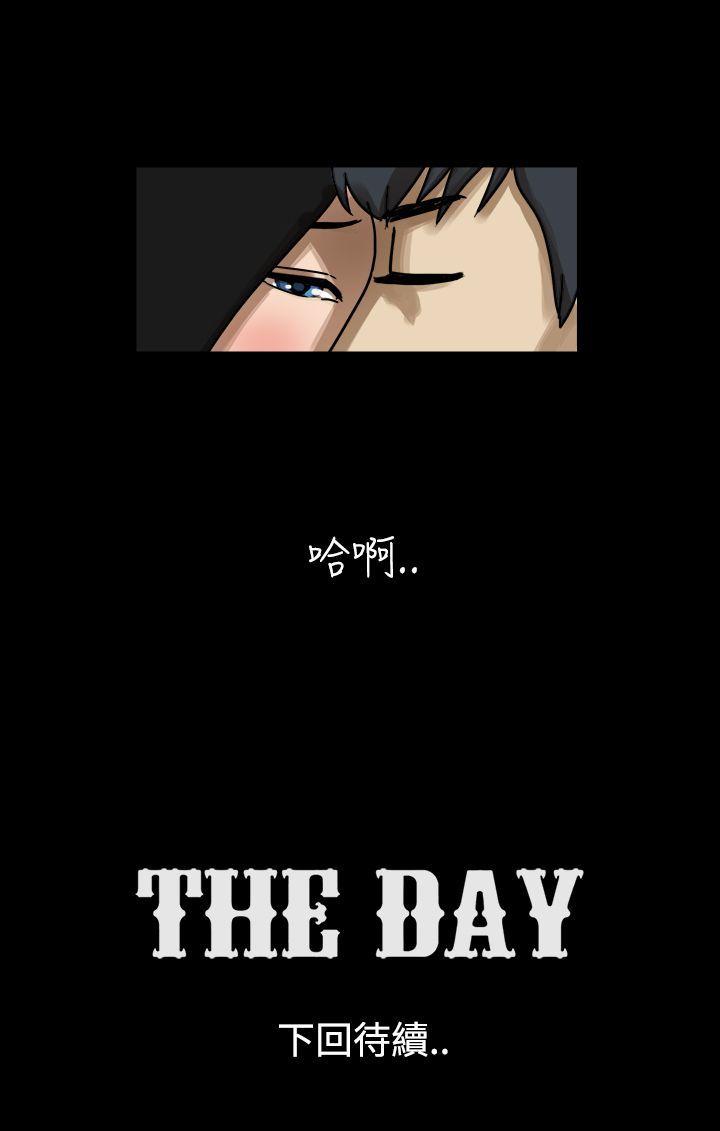The Day 第17話 第9页