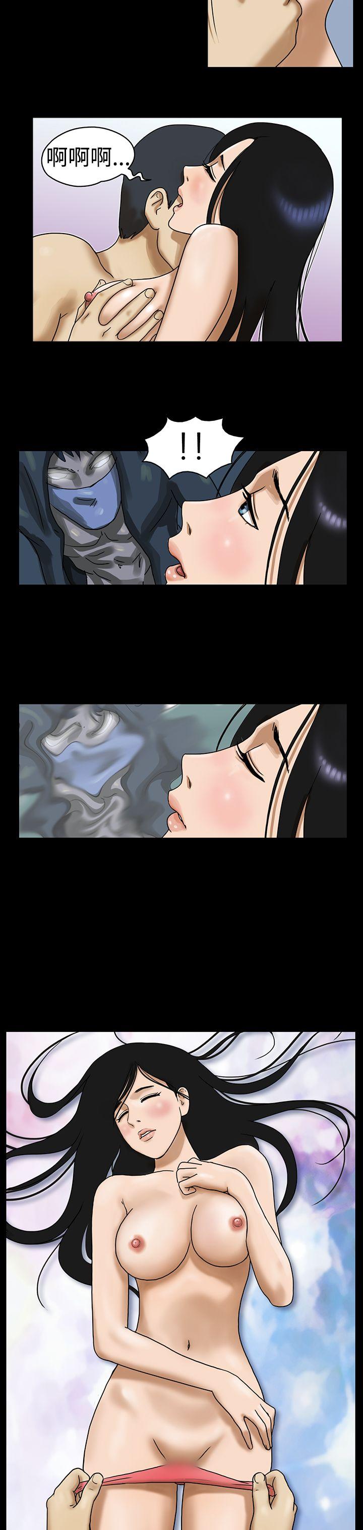 The Day 第19話 第8页
