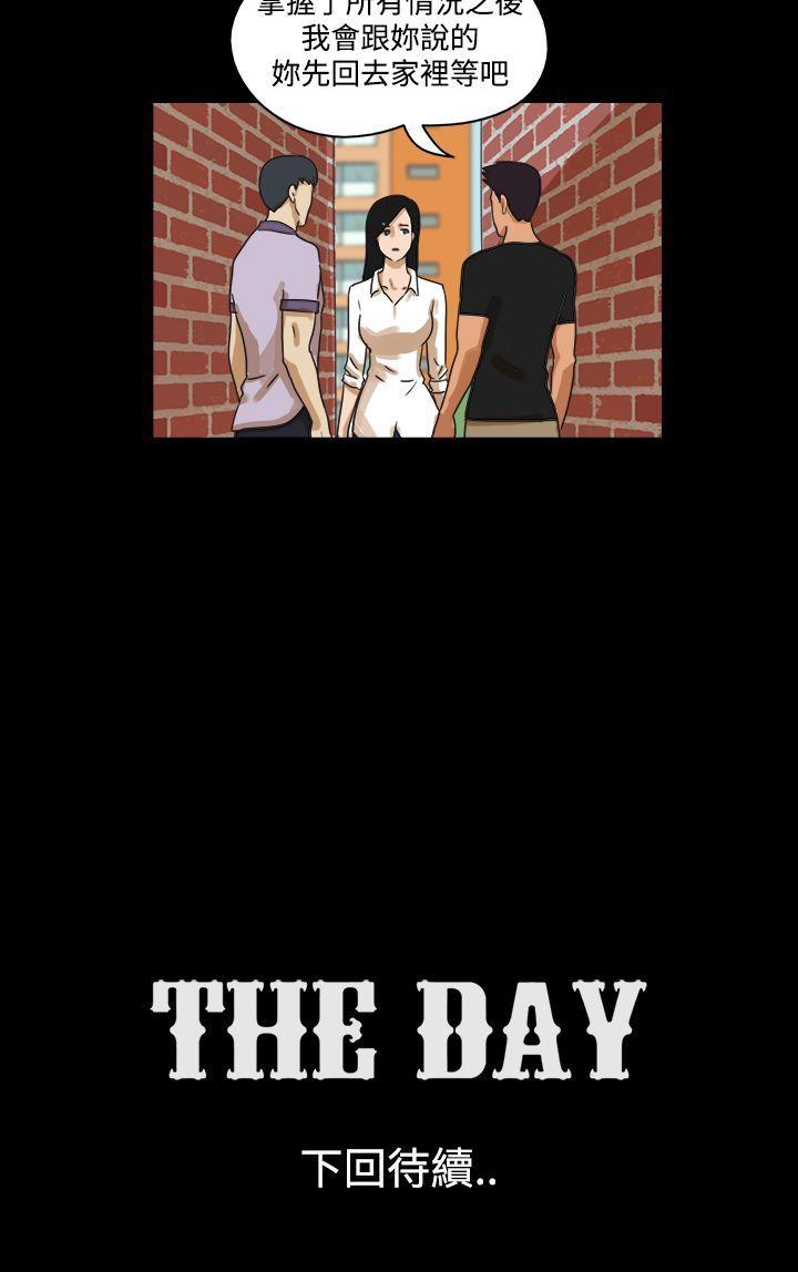 The Day 第31話 第9页
