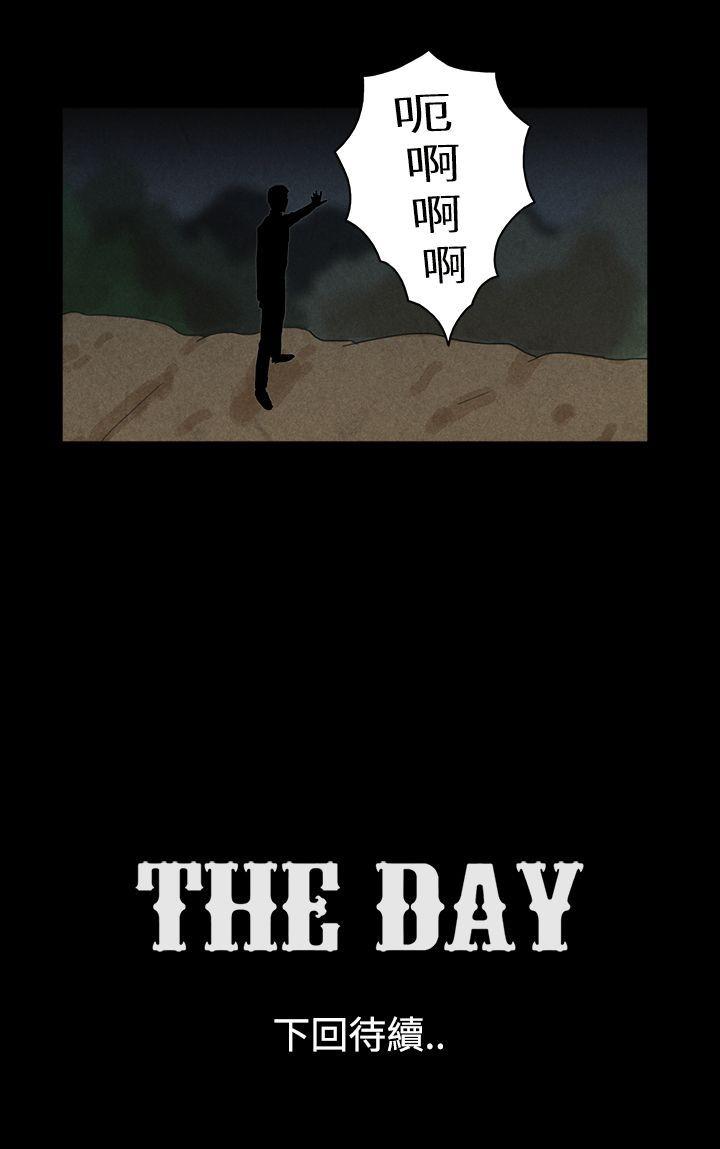 The Day 第32話 第9页