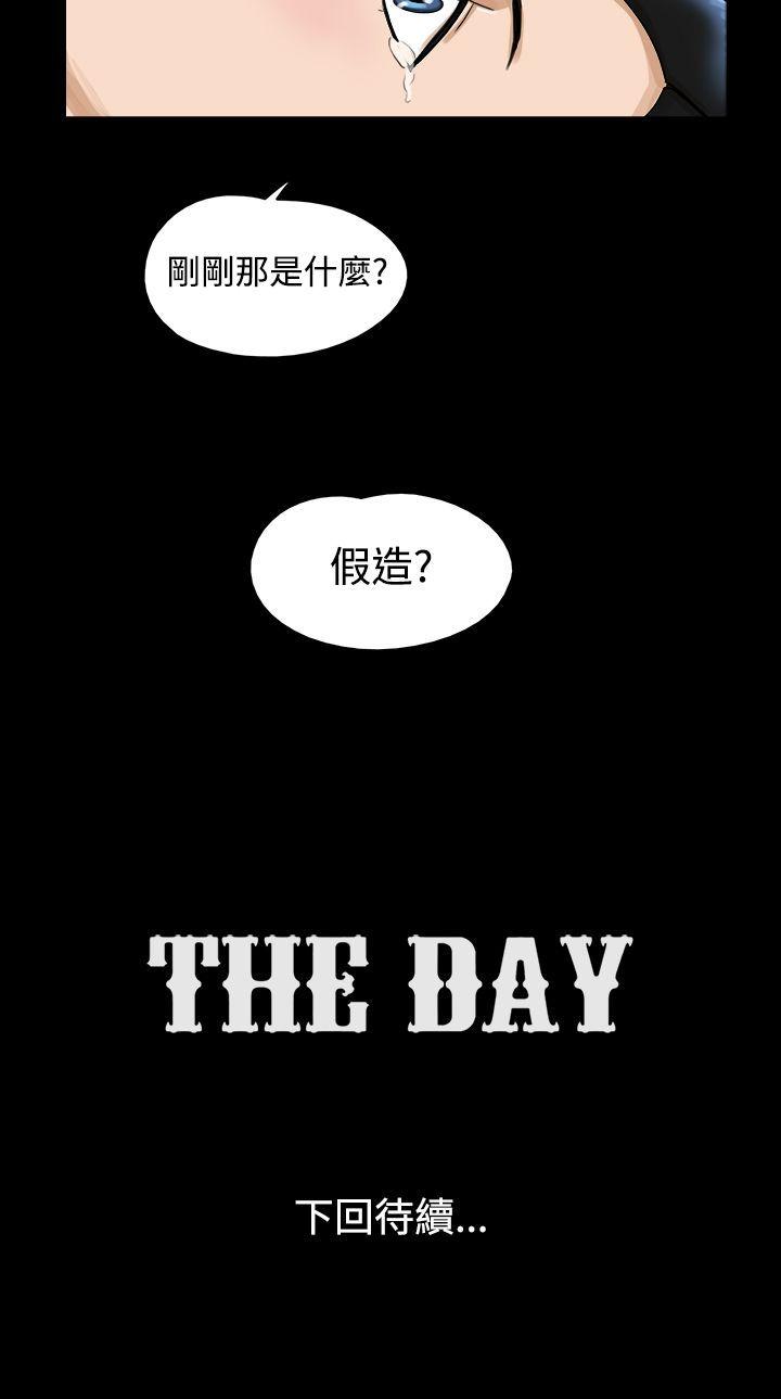 The Day 第33話 第9页