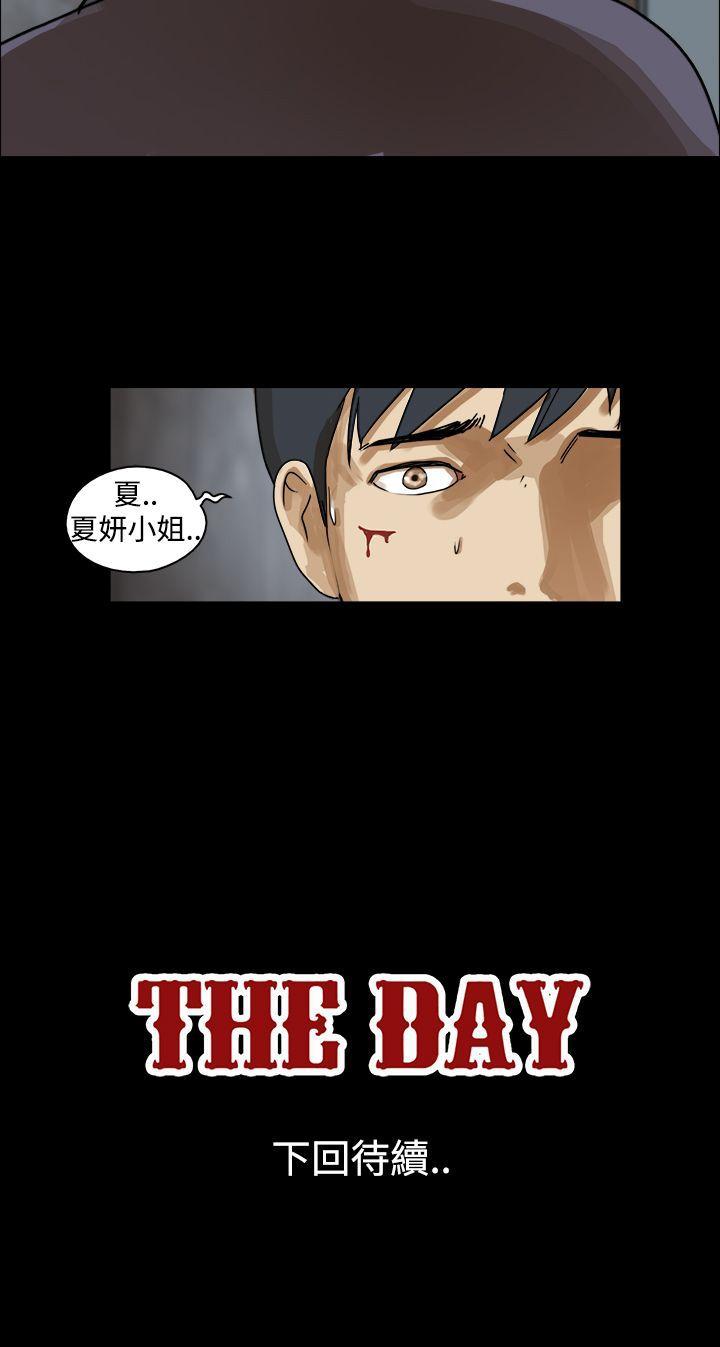 The Day 第44話 第12页