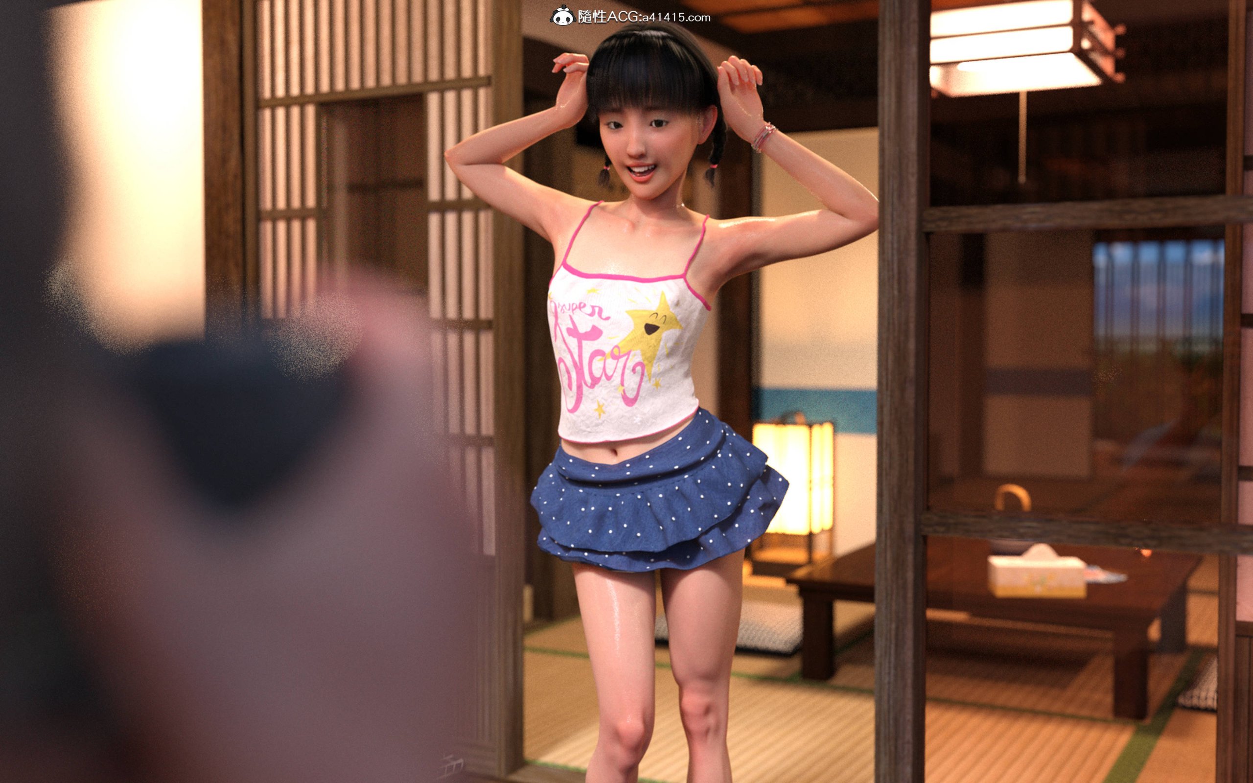 継父に愛 第14章 第27页