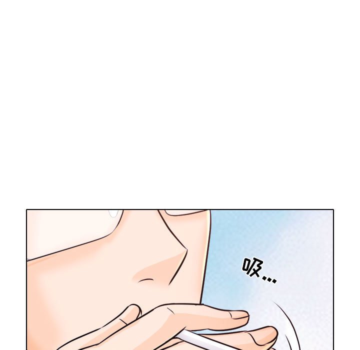 歧途 第10章 第86页