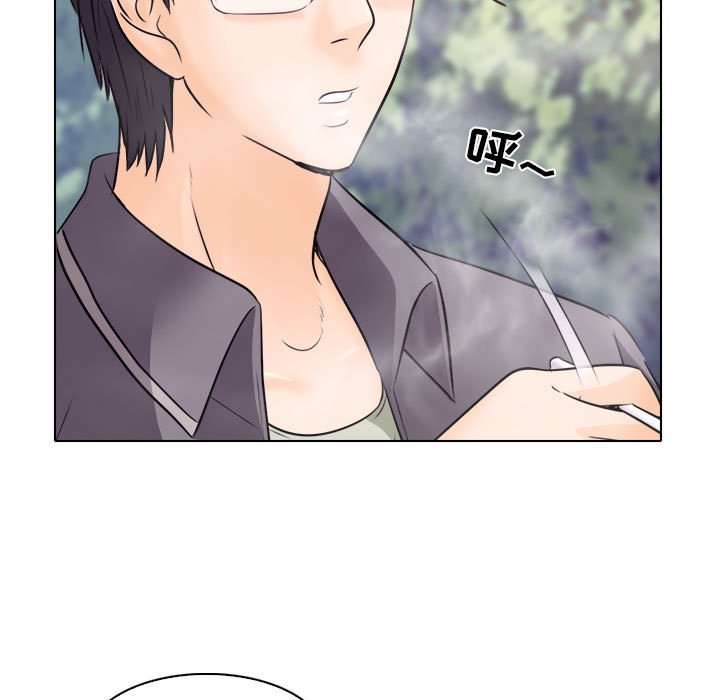 歧途 第10章 第88页