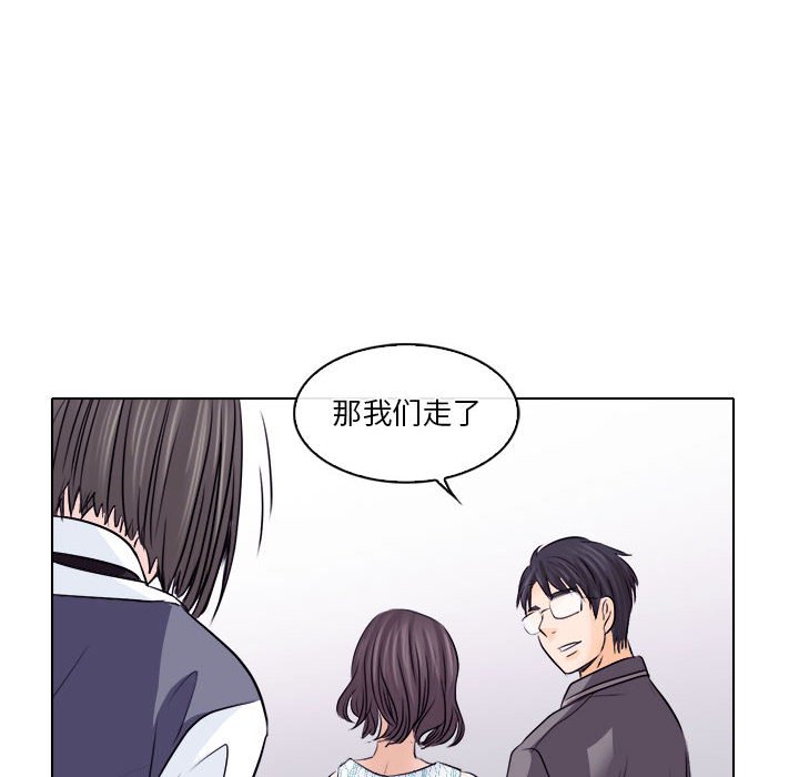 歧途 第10章 第80页