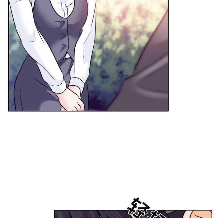 歧途 第10章 第100页