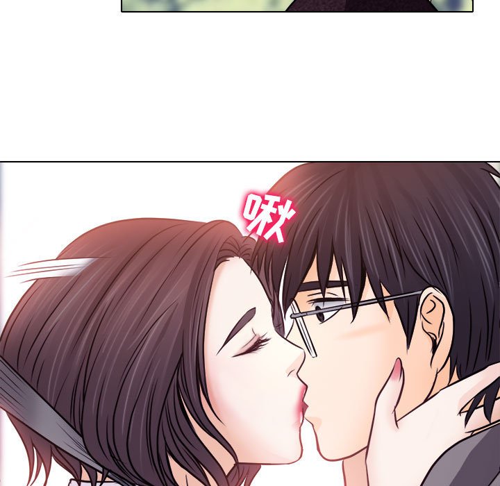 歧途 第10章 第102页