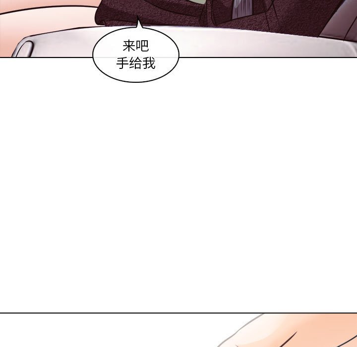 歧途 第10章 第112页