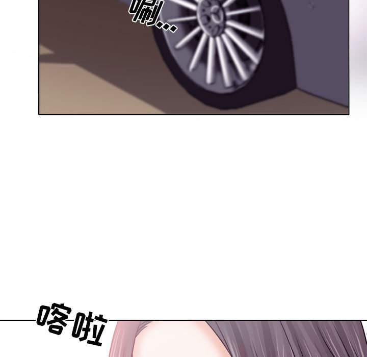 歧途 第10章 第120页