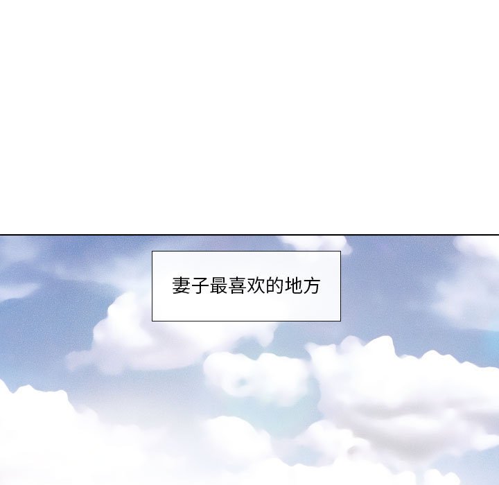 歧途 第10章 第122页