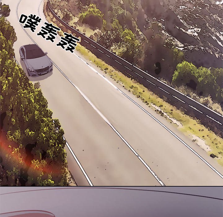 歧途 第10章 第116页