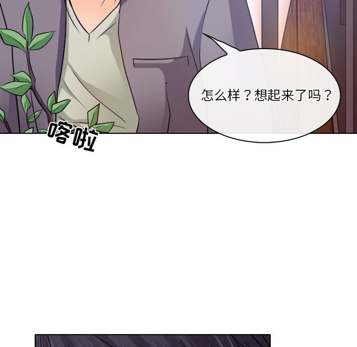 歧途 第10章 第126页