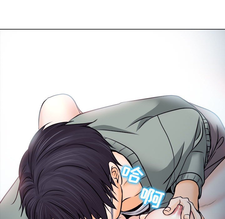 歧途 第10章 第36页