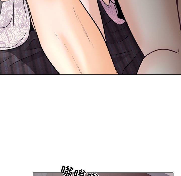 歧途 第10章 第63页