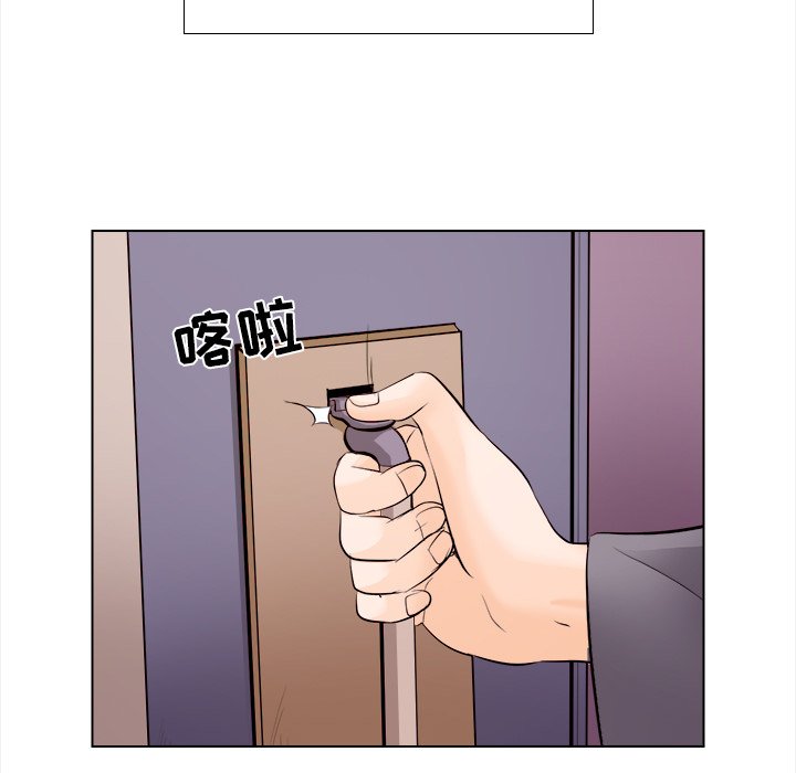 歧途 第11章 第5页