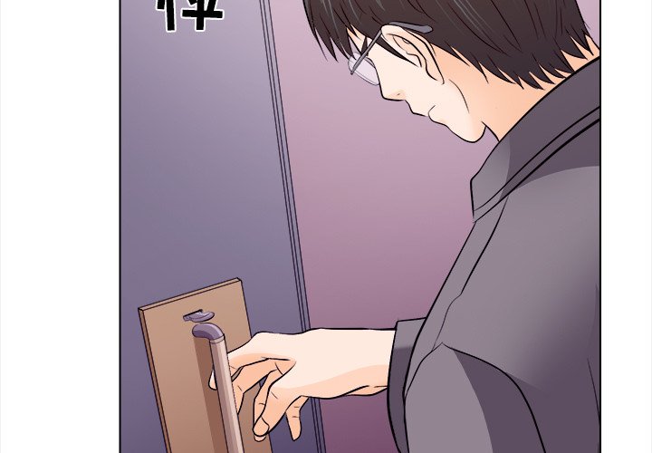 歧途 第11章 第3页