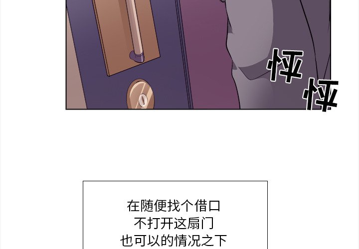 歧途 第11章 第4页
