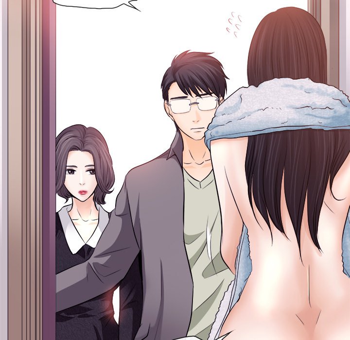 歧途 第11章 第17页