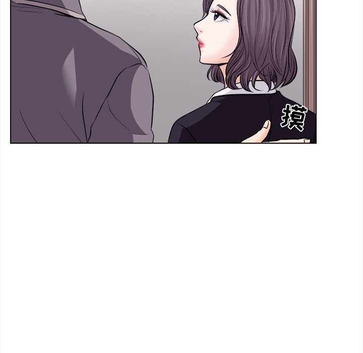 歧途 第11章 第21页