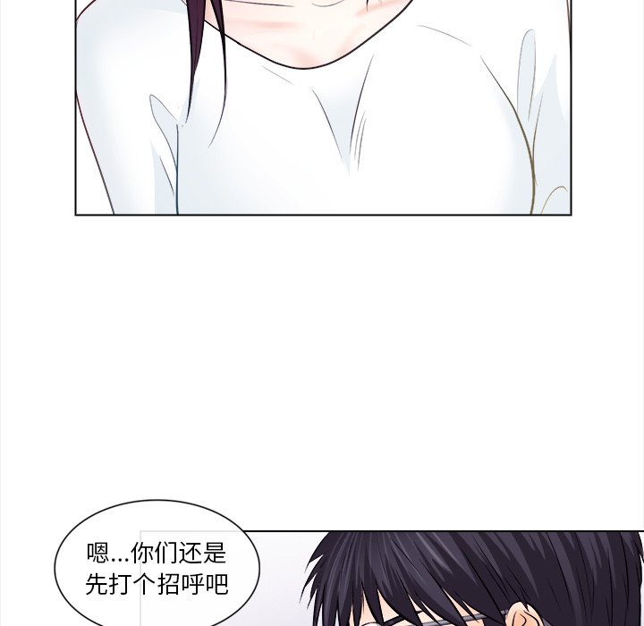 歧途 第11章 第31页