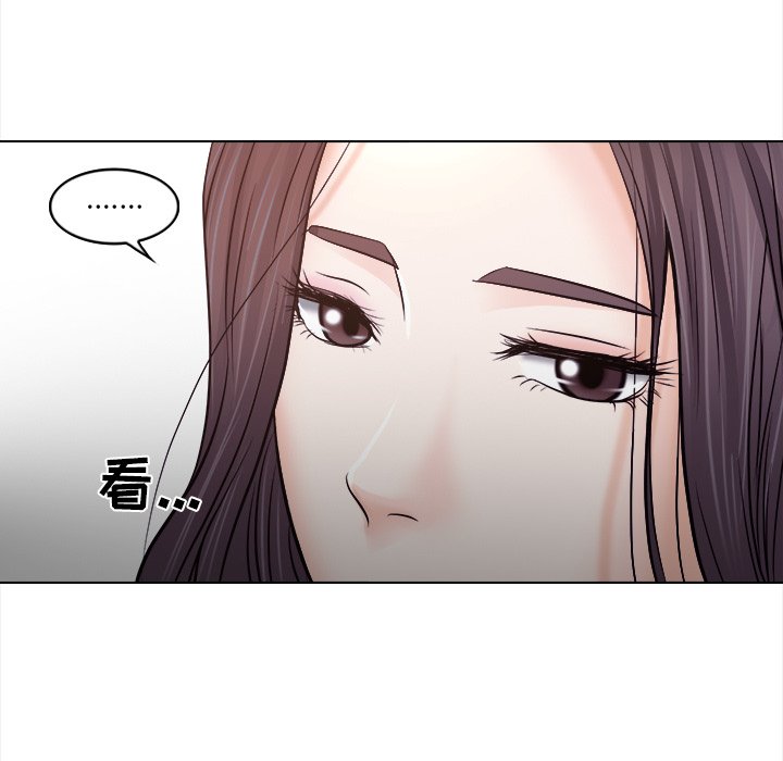 歧途 第11章 第49页