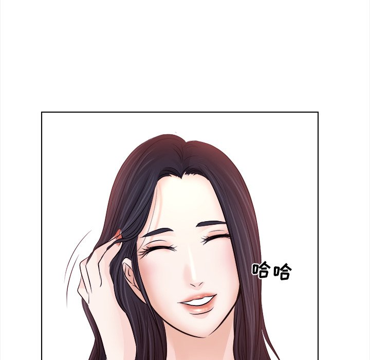 歧途 第11章 第40页
