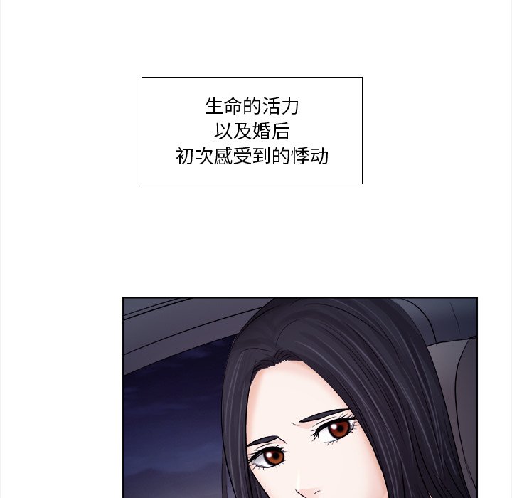 歧途 第11章 第58页