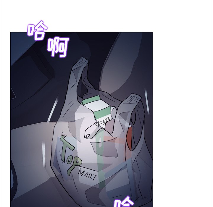 歧途 第11章 第70页