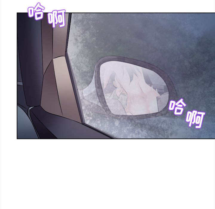 歧途 第11章 第72页