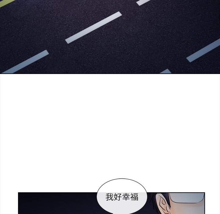 歧途 第11章 第88页