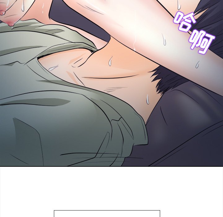 歧途 第11章 第84页